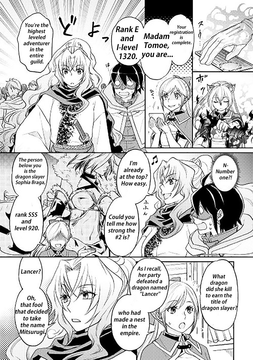 Tsukimichi: Moonlit Fantasy, Chapter 11 image 16
